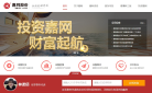 嘉网股份缩略图