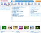 即墨信息港缩略图