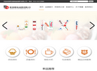 青岛锦喜食品原料缩略图