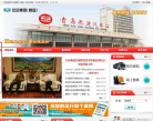 交运集团（青岛）官方网站缩略图