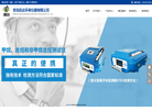 青岛凯达环保仪器缩略图