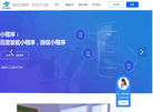 青岛快马飞腾网络科技缩略图