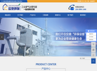 青岛蓝驰环保科技缩略图