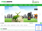 青岛路博建业环保科技缩略图