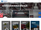 青岛利德液袋缩略图