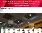 青岛博为生态木官方网站缩略图