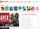 青岛绿色家园环境设备缩略图