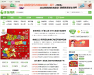 青岛妈妈网缩略图