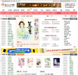 起点女生网缩略图