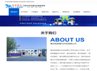 青岛铭族激光科技缩略图