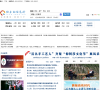 黔东南信息港缩略图