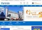 健康资讯网缩略图
