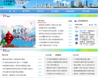 青岛公安网缩略图