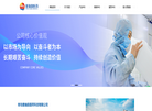 青岛普瑞森医药科技缩略图