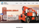 青岛青科重工缩略图