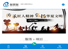 青岛多荣多科技缩略图