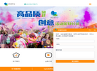 青岛思搏特体育文化缩略图
