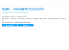 青岛铭泰众诚机械设备缩略图