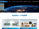 启东市申力高压油泵厂缩略图