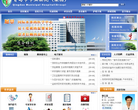 青岛市市立医院缩略图