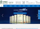 青岛斯普瑞能源科技缩略图