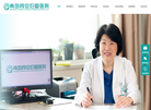 青岛同安妇婴医院缩略图