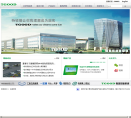 青岛特锐德电气股份有限公司缩略图