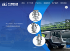 启东万惠机械制造缩略图