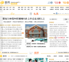 信网缩略图