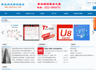 四方区艾佳信办公用品商店缩略图