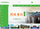 启点签证网缩略图