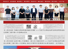 青岛演艺集团缩略图