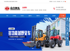 自上料搅拌车缩略图