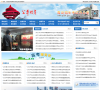 青岛市招生考试信息网缩略图