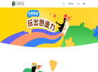 企鹅爸爸官网缩略图