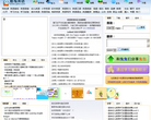 酷兔英语缩略图