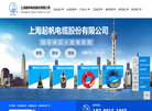 上海子奕实业缩略图