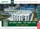 徐州千帆标识系统工程缩略图