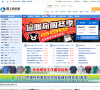 网上轻纺城缩略图