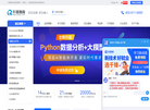 北京千锋互联科技缩略图