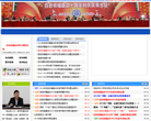 百色祈福高中缩略图