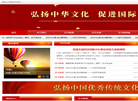 曲阜鸿儒书画院缩略图