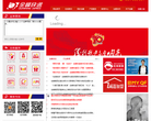 全峰缩略图