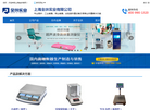 上海全扶实业缩略图