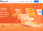莆田市启凡蒙迪科技缩略图