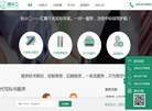 北京标小二造价咨询缩略图