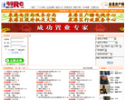 泉港人才网缩略图