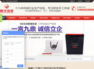 杭州曲光包装材料缩略图