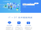 博亦远青果智慧零售缩略图
