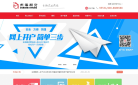 东海期货缩略图